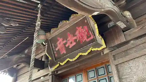 龍覚寺のその他建物