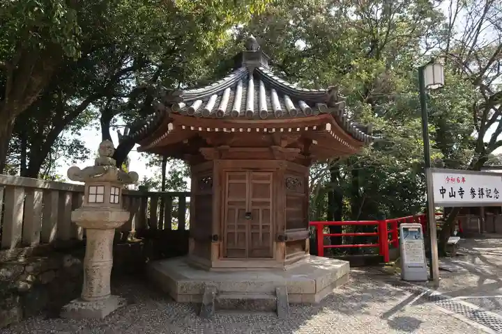 中山寺(兵庫県)
