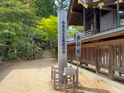 武蔵御嶽神社のその他建物