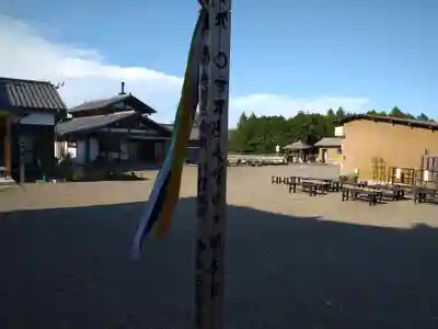 箕輪山満行院霊巖寺のその他建物