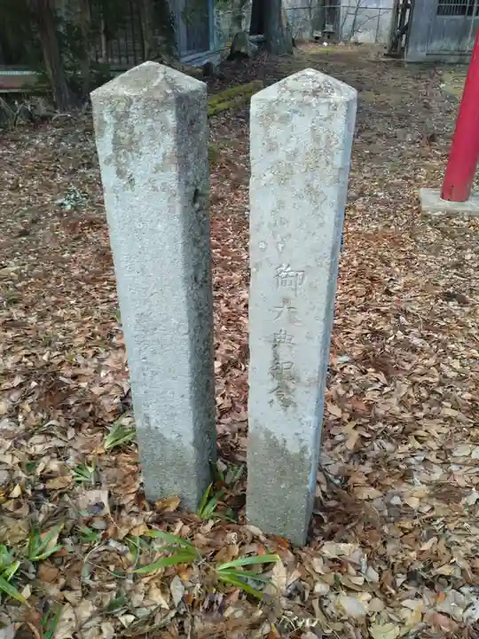 三瀧神社(小原)(宮城県)