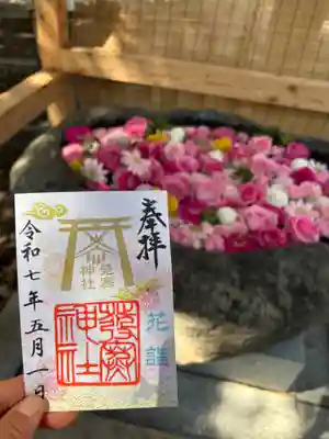 発寒神社(北海道)