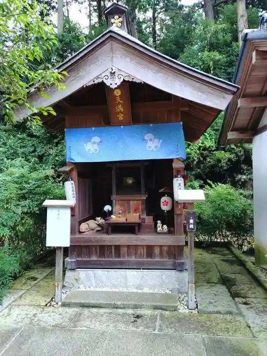 大前神社(栃木県)