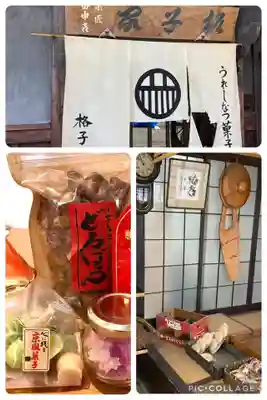 神泉苑(京都府)