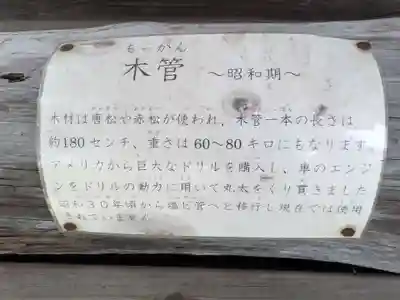  岳温泉神社 (福島県)