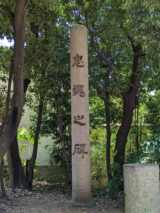 弓弦羽神社(兵庫県)
