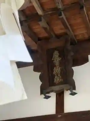 庚申神社(埼玉県)