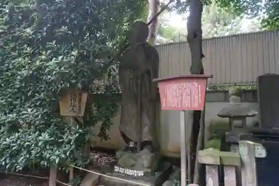 乗蓮寺(東京都)