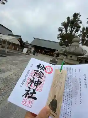 松陰神社のその他建物