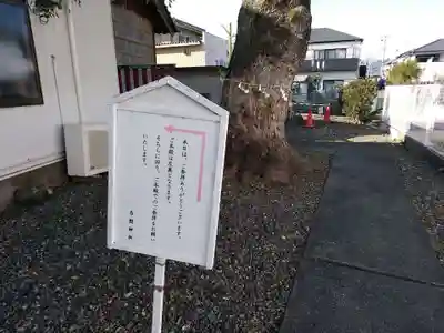 白髭神社のその他建物
