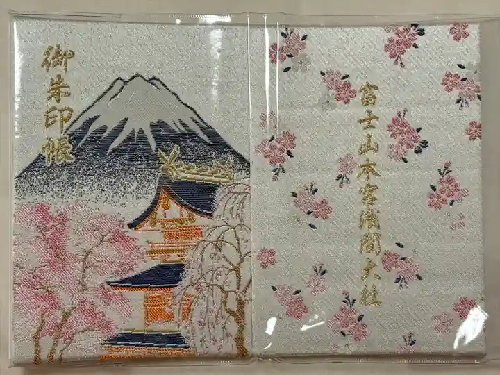 富士山本宮浅間大社(静岡県)