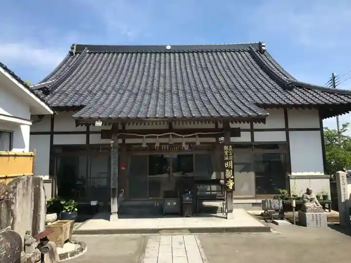 明観寺(福岡県)
