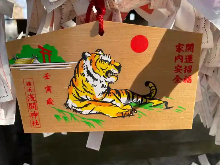 (芝生)浅間神社の絵馬