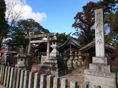 神明社のその他建物