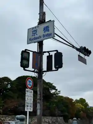 滋賀県護国神社(滋賀県)
