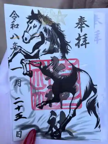 太上神社の御朱印