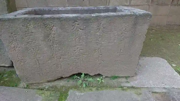 高円寺天祖神社の手水舎