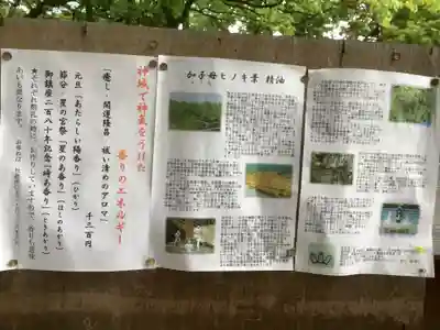 五社宮のその他建物