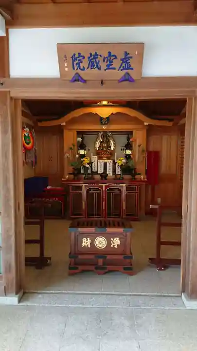 高幡不動尊 金剛寺のその他建物