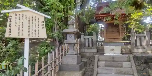 西新井大師総持寺(東京都)