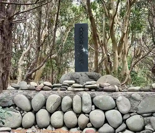 大瀬神社(静岡県)