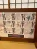 伊勢の国 四天王寺(三重県)
