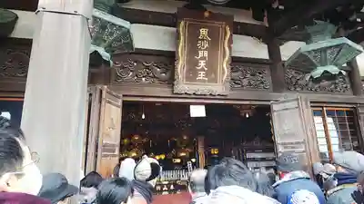 朝護孫子寺のその他建物