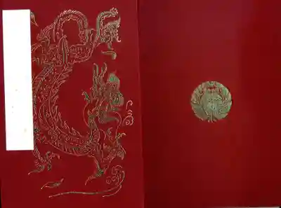 妙顯寺（妙顕寺）(京都府)