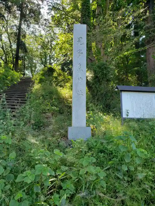 見多気神社のその他建物