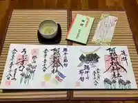 阿邪訶根神社の授与品その他