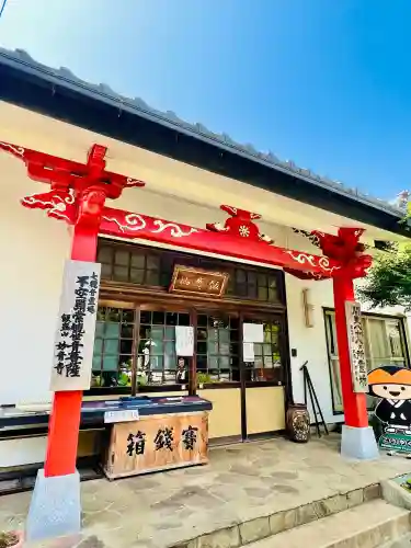 妙音寺(神奈川県)