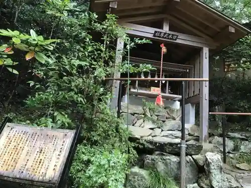 宝登山神社のその他建物
