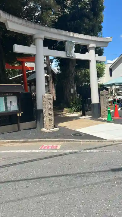 天沼八幡神社(東京都)
