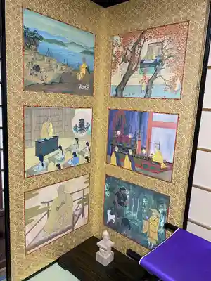 楞厳寺(京都府)