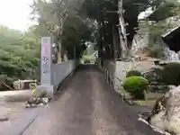 西法寺の周辺
