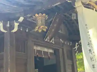 武田神社(山梨県)