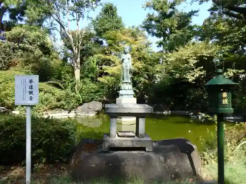 観音寺（世田谷山観音寺）の像