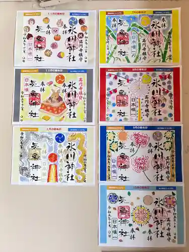 高円寺氷川神社(東京都)