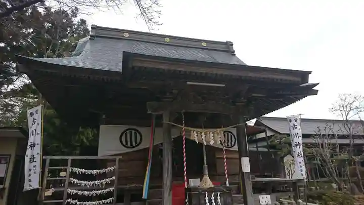古川神社の本殿・本堂