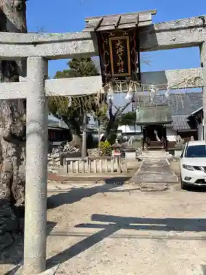 大将軍神社(滋賀県)