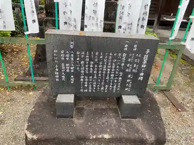 手力雄神社(岐阜県)