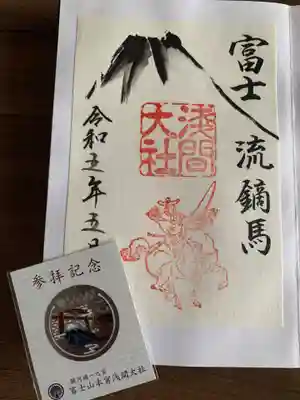 富士山本宮浅間大社(静岡県)