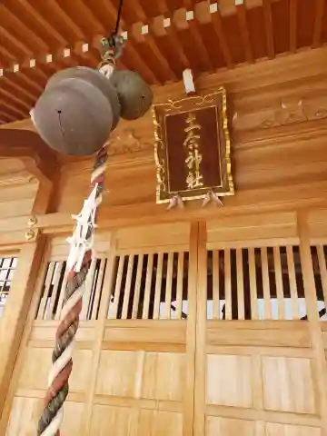 土合神社の本殿・本堂