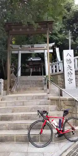 八幡大神宮(大阪府)