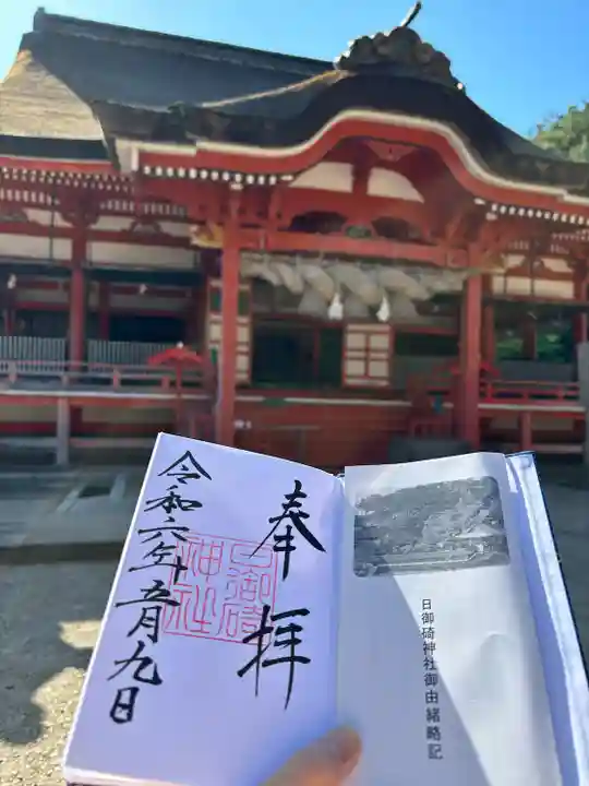 日御碕神社(島根県)