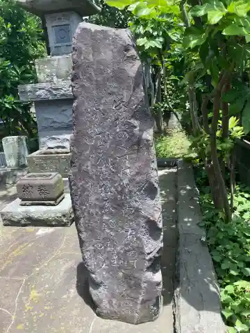 熊の森権現のその他建物