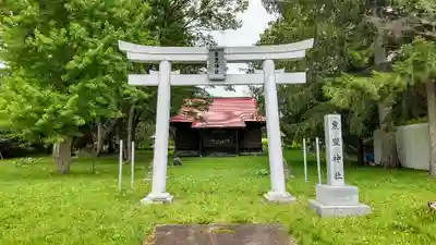 豊里神社(北海道)