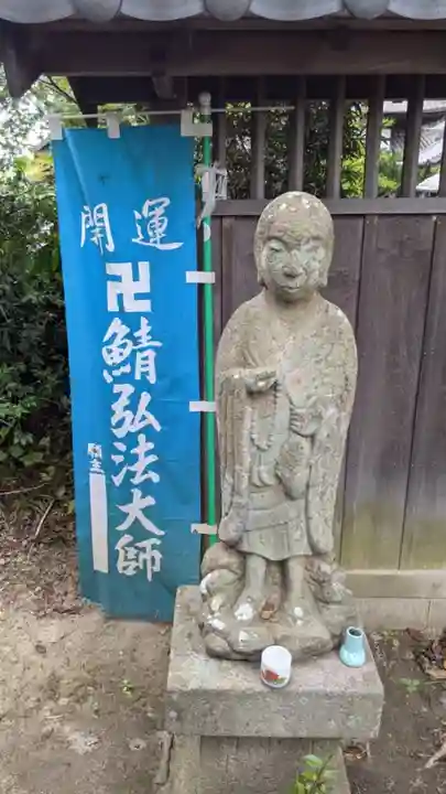 歓喜寺(愛知県)