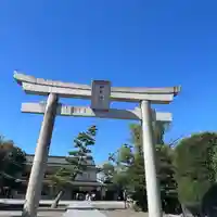 田縣神社(愛知県)