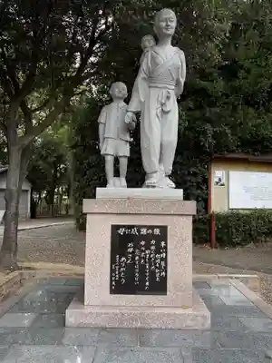 大阪護國神社(大阪府)